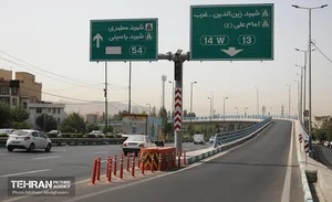 فروشگاه خدمات سینا