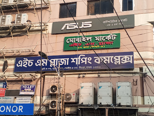 HM Plaza, (2nd Floor),Shop-25# Sector-3,Road#2, Uttara,Dhaka 1230,