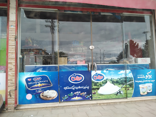 سوپرمارکت مهاجری