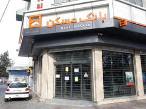 بانک مسکن شعبه بازار روز ساری 4