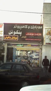 موبایل پنگوئن 3