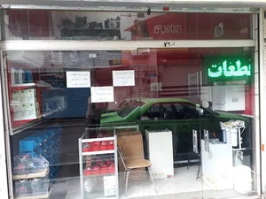 قطعات پکیج تهران قطعه