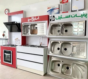 تجهیزات آشپزخانه سلطانی
