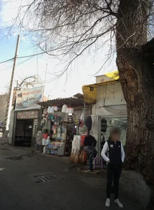 فروشگاه لوازم خانه و اسباب بازی