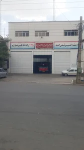 آتش نشانی