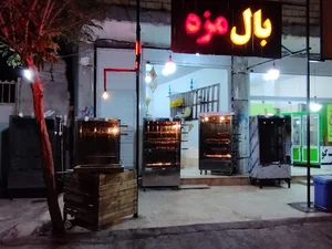 بال مزه جناب خان