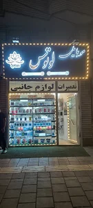 موبایل لوتوس