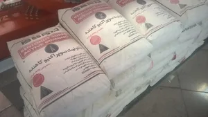 انبار بنتونیت