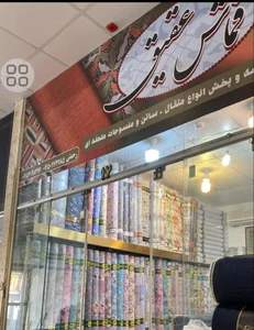 قماش عقیق 2