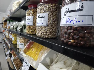 آجیل و خشکبار راد