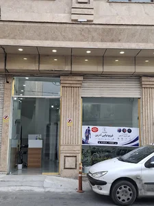 کلینیک فیزیوتراپی آدرین