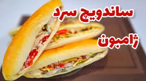 رستوران امیر ربانی