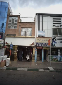 کلینیک ترک اعتیاد افراز 2