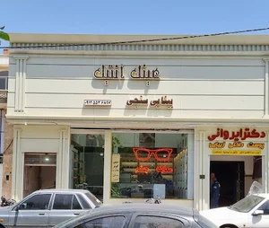 عینک آنتیک