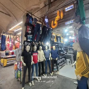 پوشاک الهی 3