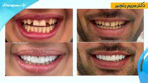 مطب دکتر ایرج یزدانفر