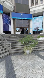 اداره مخابرات استان گیلان