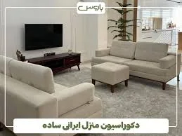 کادوکده لوکس
