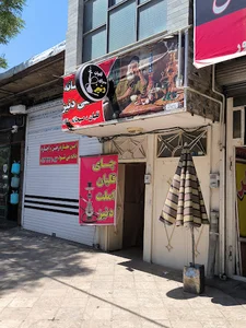 قهوه خانه و قلیان سرای دنیز