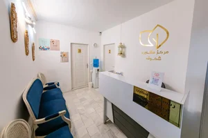 مرکز مشاوره و روان درمانی شکوفه 2