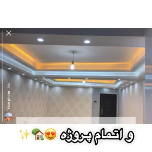 کناف خانی 2