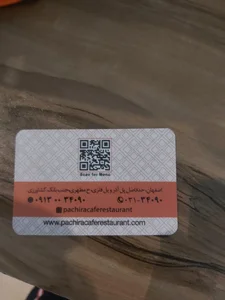 کافه رستوران پاچیرا 2