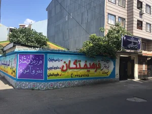 مدرسه هوشمند غیردولتی خوارزمی رشت 5