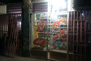سوپر مارکت رئوف