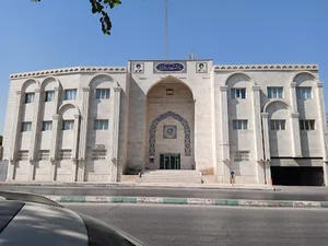 دانشگاه امیرالمومنین