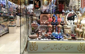 صنایع دستی چهلستون