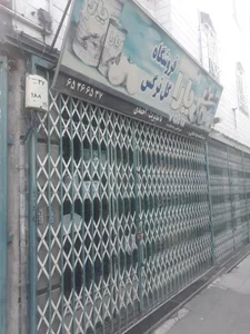 سوپر مارکت گل نرگس 2