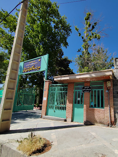 اداره جهاد کشاورزی تفرش