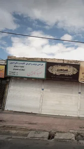 صبا کابین 2