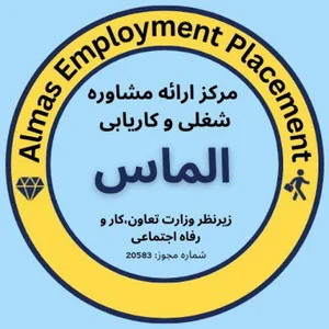 مجموعه کاریابی الماس گناباد