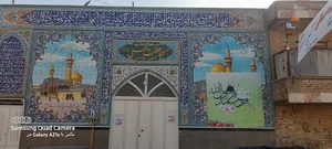 مسجد حضرت علی (ع)