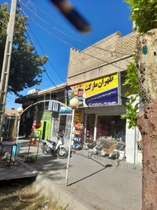 طهران مارکت 2