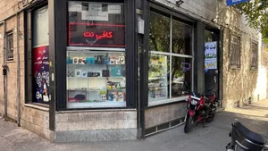 خدمات کامپیوتری نورد سیستم 2