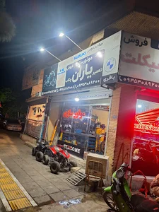 تعمیر موتورسیکلت باقری