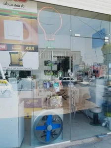 فروشگاه نیک الکتریک