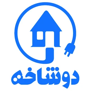 فروشگاه آنلاین دوشاخه