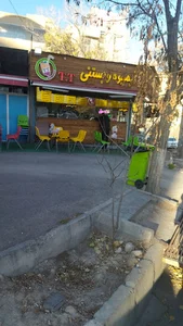 آبمیوه بستنی T.T