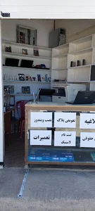 کافی نت فاطمی 2