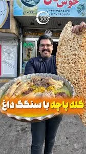 طباخی رضا