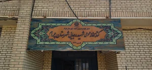 کتابخانه