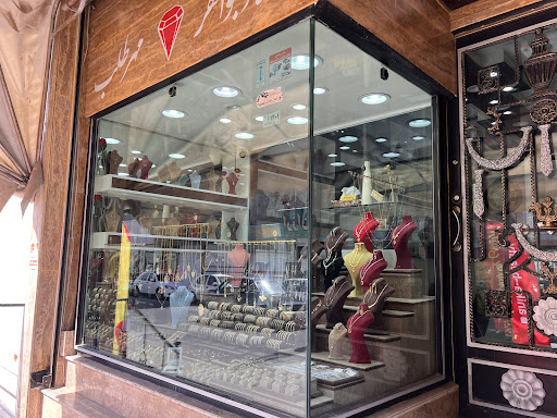 طلافروشي مهرشهر مهرطلب
