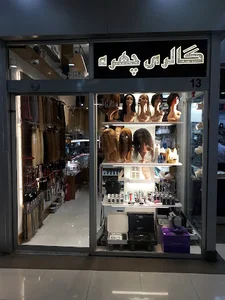 گالری چهره