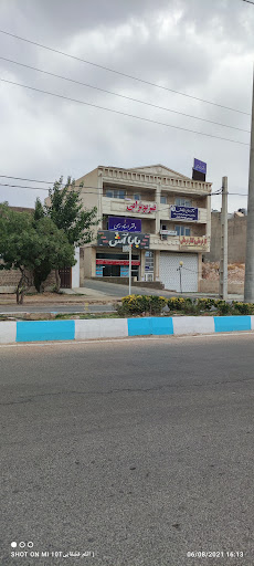 بابا آش