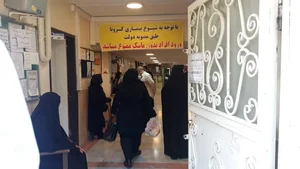 مرکز بهداشت شهرری (بدر) 2