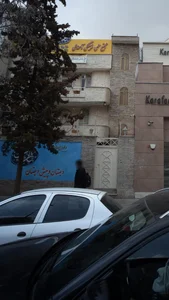 پیش دبستان و دبستان باغ دانایی 3