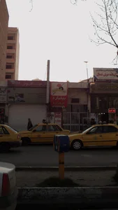 بیلیارد آپادانا 3